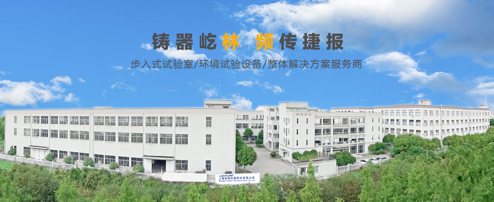 恒豐石業